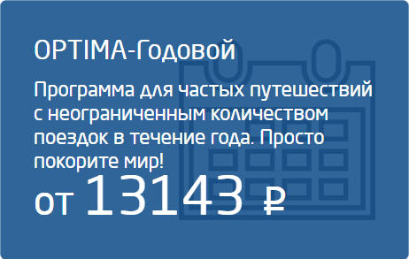 страхование туристов