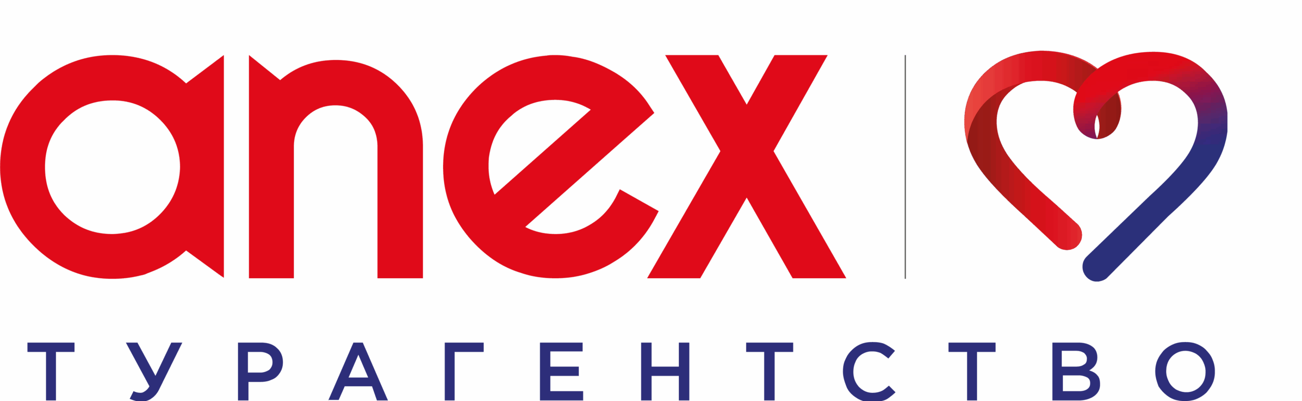 anex tour